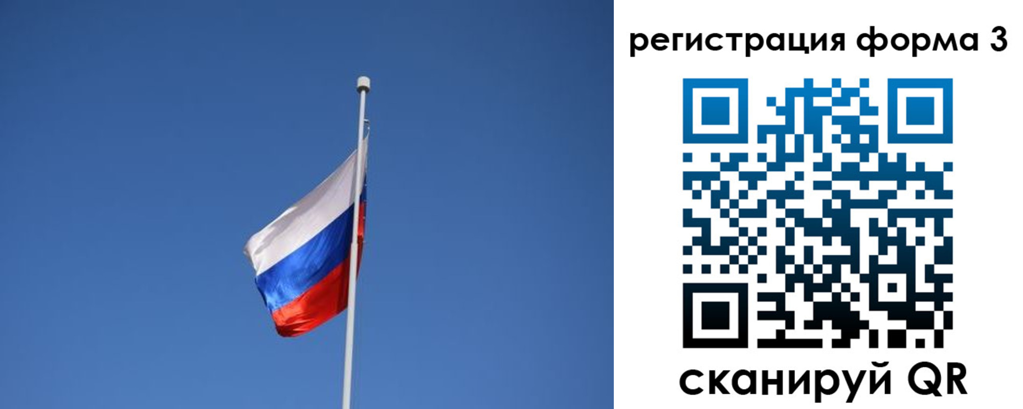 прописка в квартире в Куртамыше